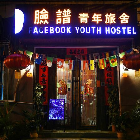 Xian Facebook Youth Hostel Xi'an (Shaanxi) Luaran gambar